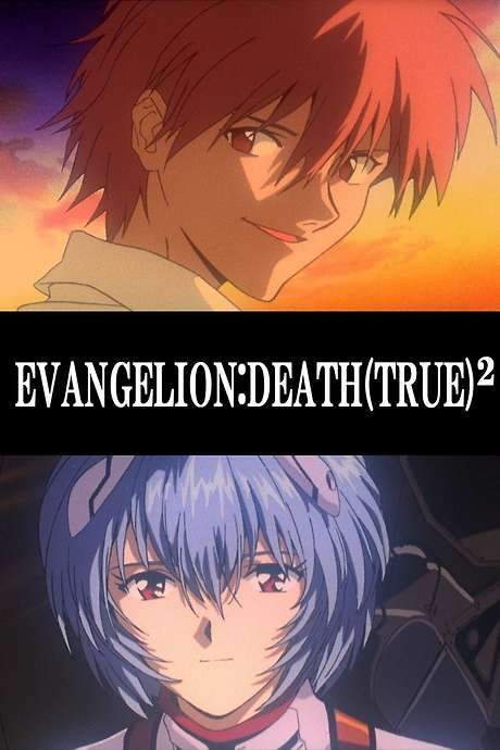 Evangelion: Death (True)² (1998) movie poster