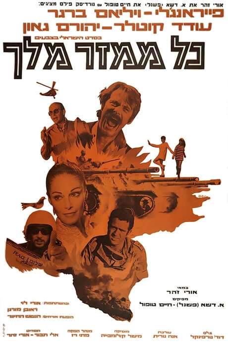 Every Bastard a King (1968) movie poster