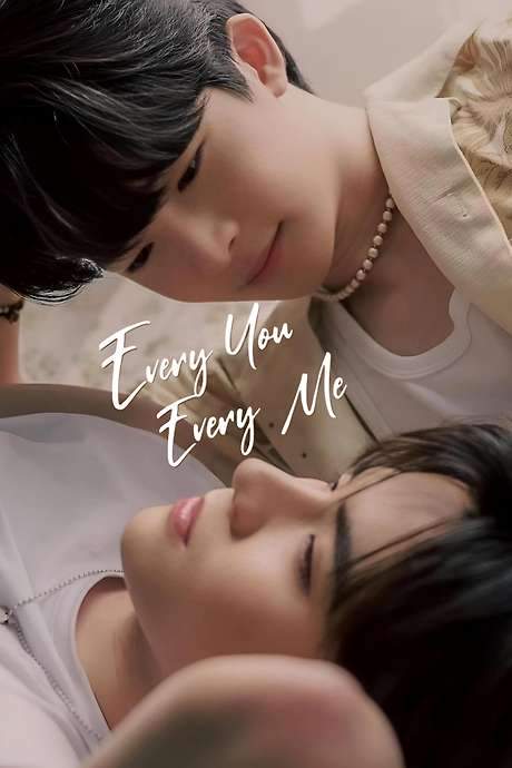 Every You, Every Me (2024) movie poster