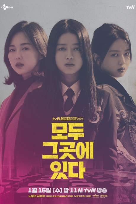 Everyone Is There (2020) movie poster