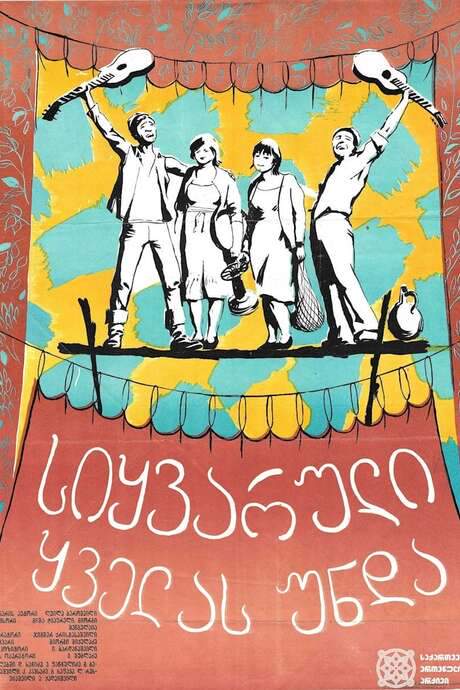 Everyone Needs Love (1980) movie poster
