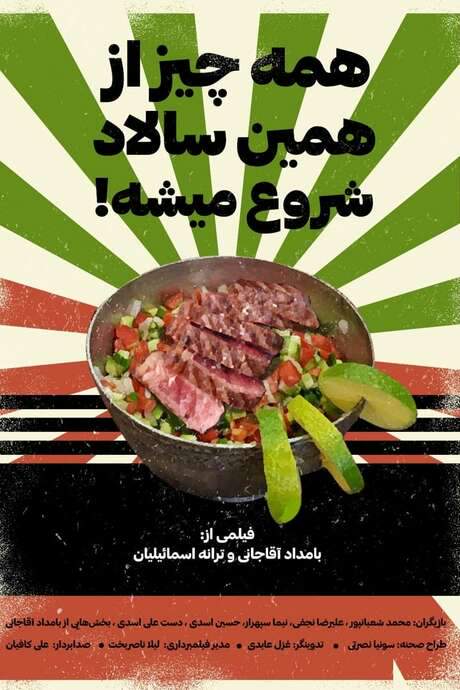Everything Begins With A Salad (2020) movie poster