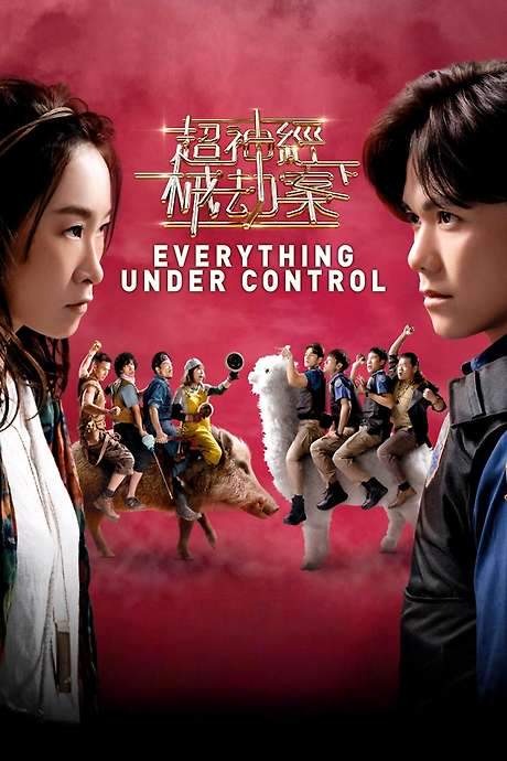 Everything Under Control (2023) movie poster