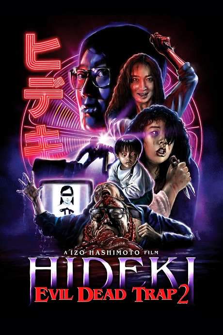 Evil Dead Trap 2: Hideki (1992) movie poster