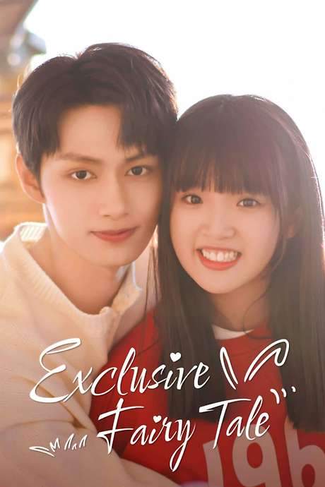 Exclusive Fairytale (2023) movie poster
