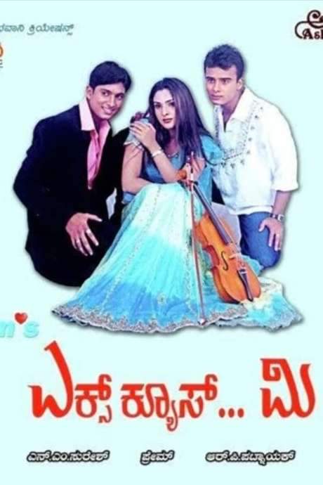 Excuse Me (2003) movie poster