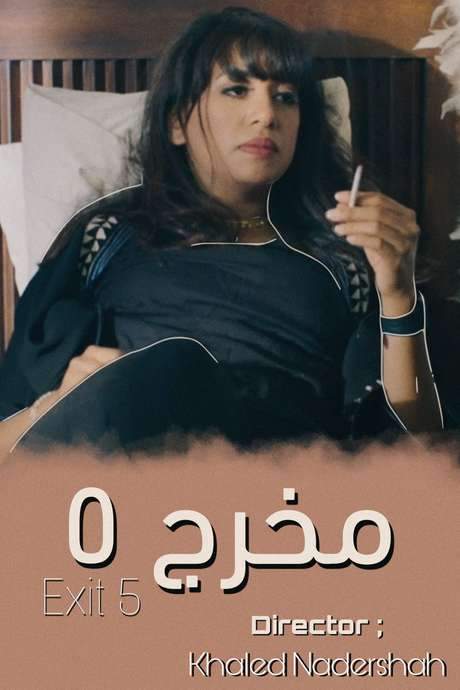 Exit 5 (2020) movie poster