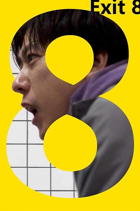 Exit 8 (2025) movie poster