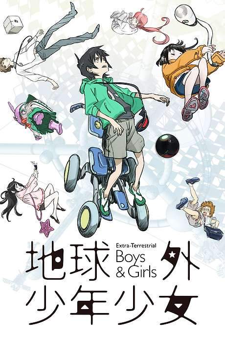 Extra-Terrestrial Boys & Girls: Part 2 (2022) movie poster