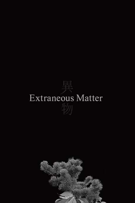 Extraneous Matter (2020) movie poster