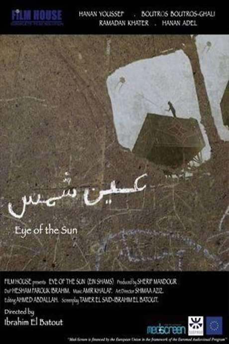 Eye of the Sun (2009) movie poster