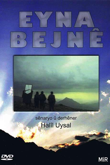 Eyna Bejnê (2002) movie poster