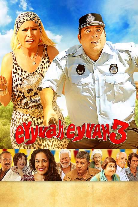 Eyyvah Eyvah 3 (2014) movie poster