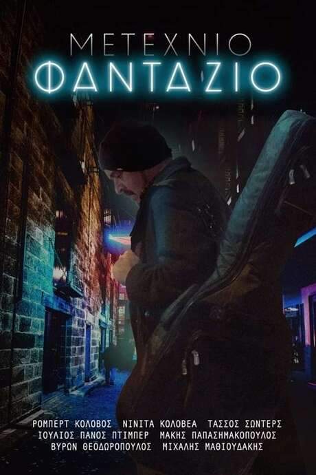 Andreas Vilarinos, a Greek singer and musician, seeks work in the vibrant world of live music at a venue called "Fantazio." Offered the chance to open the program, he embarks on a journey that quickly encounters setbacks and the potential for the project's failure.