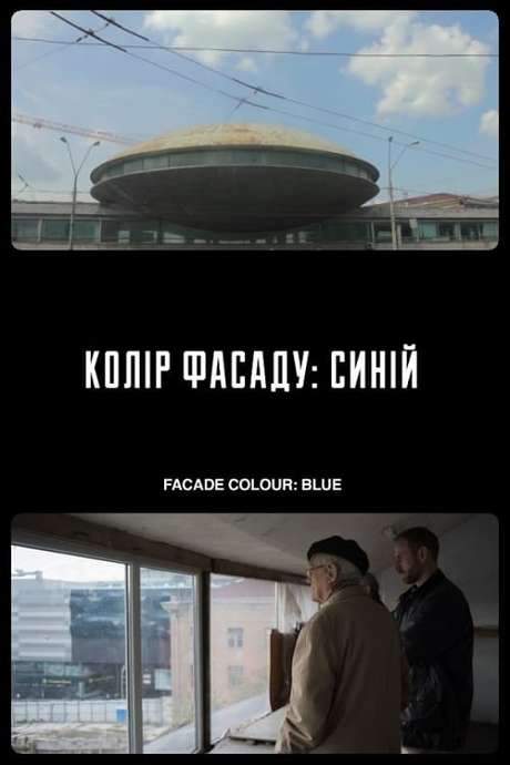 Facade Colour: Blue (2019) movie poster