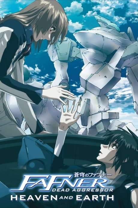 Fafner: Heaven and Earth (2010) movie poster