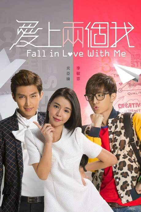 Fall In Love With Me (2014) movie poster