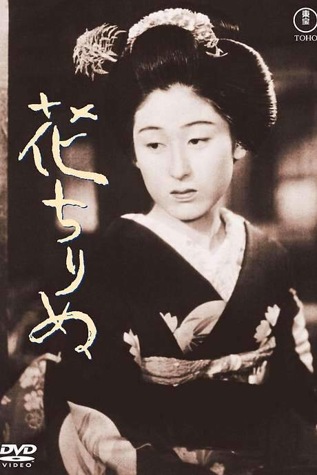 Fallen Blossoms (1938) movie poster