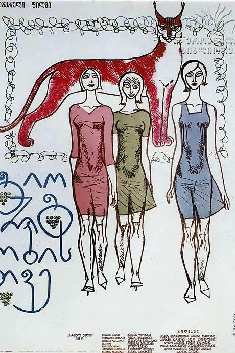 Falling Leaves (1966) movie poster