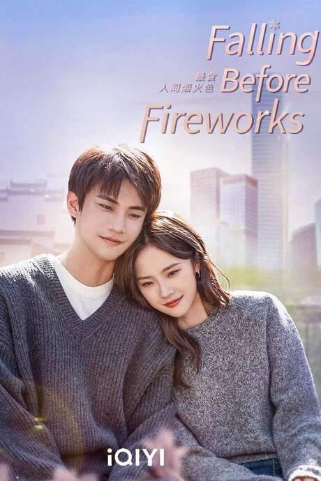 Falling Before Fireworks (2023) movie poster