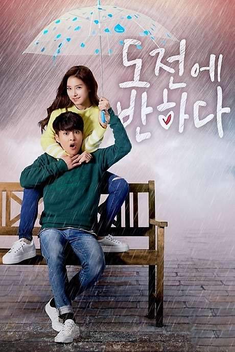 Falling for Challenge (2015) movie poster