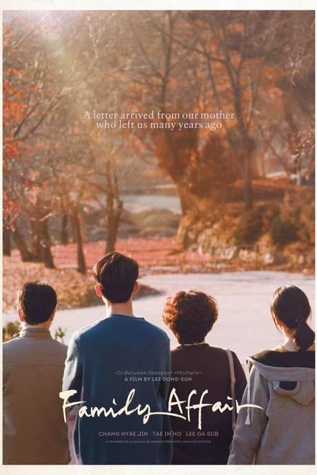 Family Affair (2019) movie poster