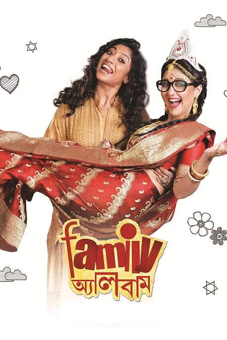 Family Album (2015) movie poster