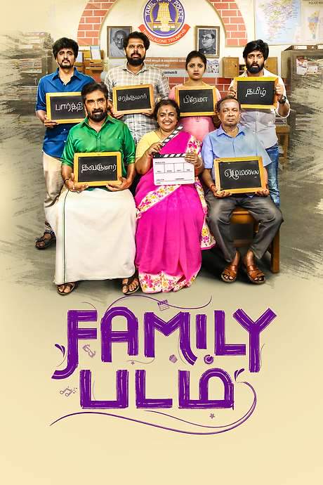 Family Padam (2024) movie poster