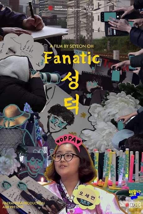 A teenage girl proudly identifies as a "seongdeok," a successful fan, after her idol appears on a television program. Years later, the singer is arrested for serious crimes, including gang rape and creating illegal sex tapes. Now, struggling with anger and sadness, the former fan seeks out other supporters of the accused singer, finding herself in a disorienting situation as she grapples with her changed perspective and feelings.