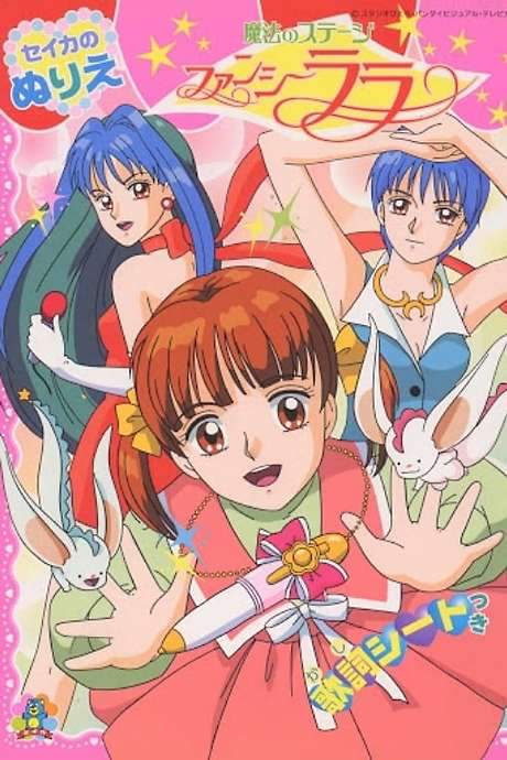 Fancy Lala (1998) movie poster