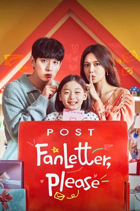 Fanletter, Please (2022) movie poster