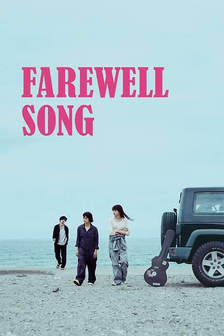 Farewell Song (2019) movie poster