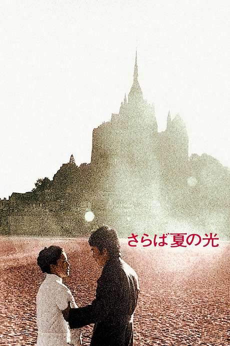 Farewell to the Summer Light (1968) movie poster