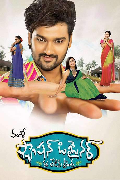 Fashion Designer S/O Ladies Tailor (2017) movie poster