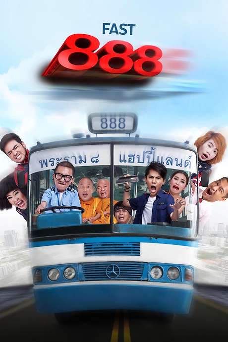 Fast 888 (2016) movie poster