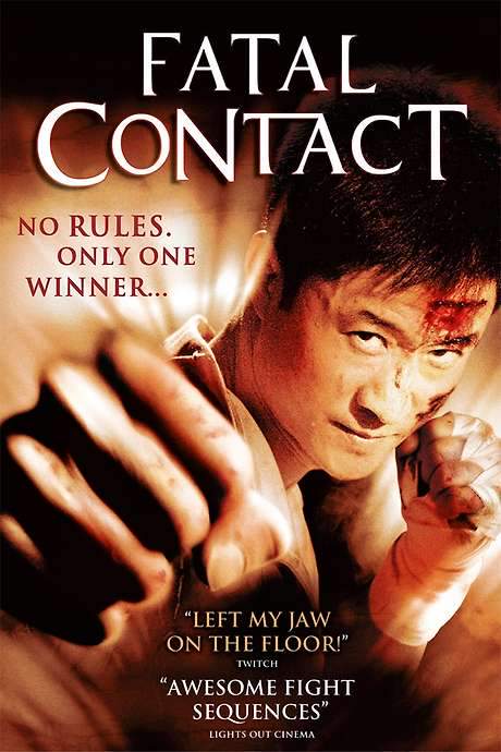 Fatal Contact (2006) movie poster
