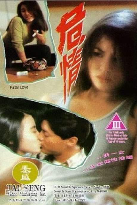 Fatal Love (1993) movie poster