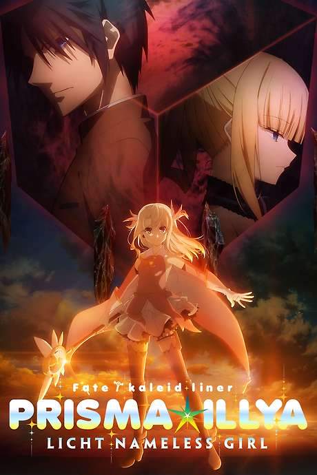 Fate/kaleid liner Prisma☆Illya: Licht Nameless Girl (2021) movie poster