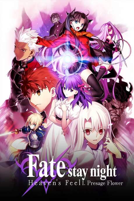 Fate/stay night: Heaven’s Feel I. Presage Flower (2017) movie poster