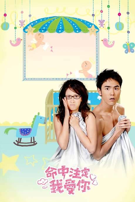Fated to Love You (2008) movie poster