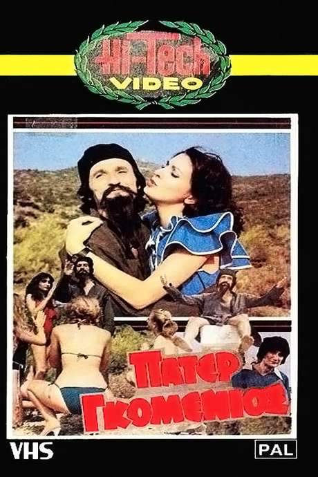 Father Gomenios (1982) movie poster