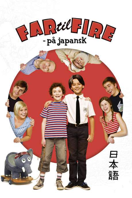 Father of Four: In Japanese Mode (2010) movie poster