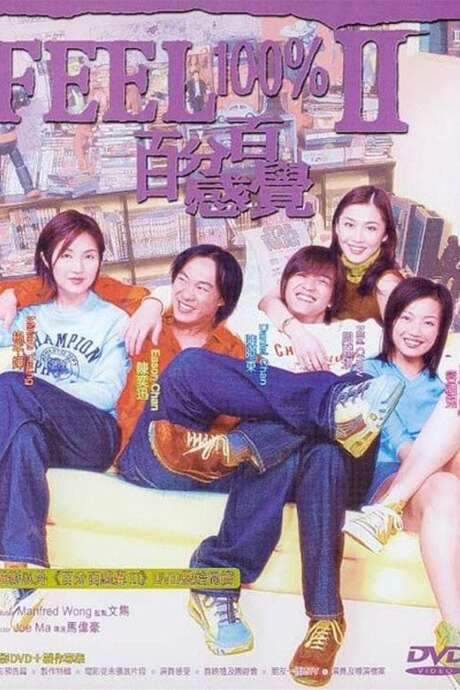 Feel 100% II (2001) movie poster