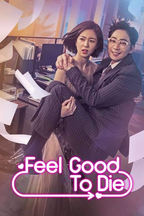 Feel Good To Die (2018) movie poster