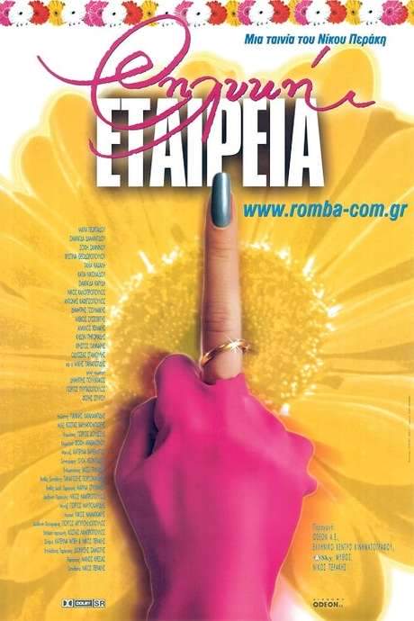 Female Company (1999) movie poster