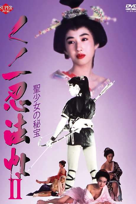 Female Ninjas Magic Chronicles 2: Secret of the Christian Bells (1992) movie poster