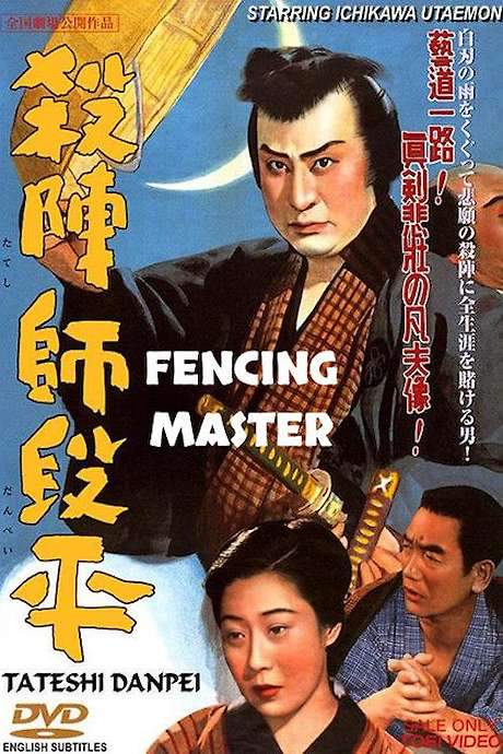 Fencing Master (1950) movie poster