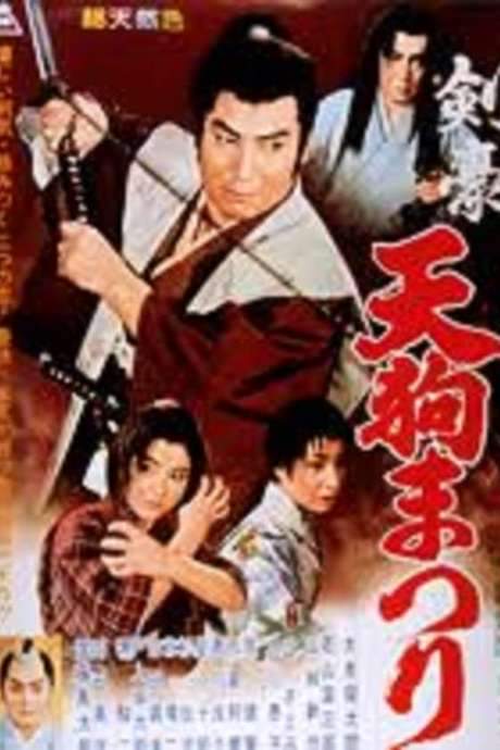 Festival of Swordsmen (1961) movie poster