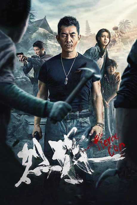Fierce Cop (2022) movie poster