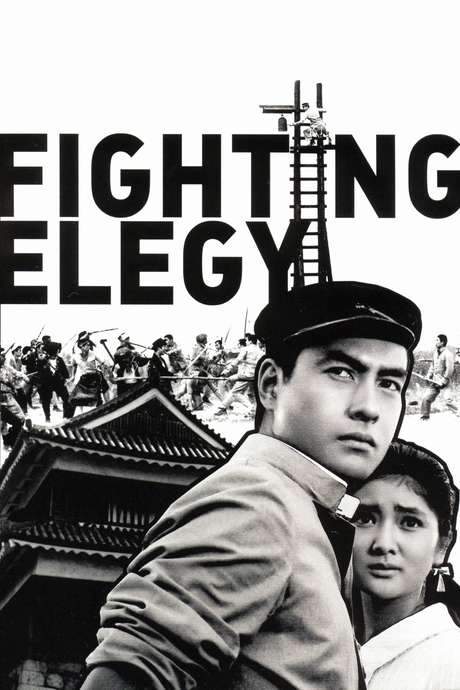 Fighting Elegy (1966) movie poster